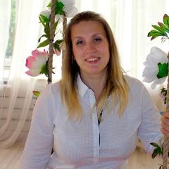 Александрова Ольга Сергеевна